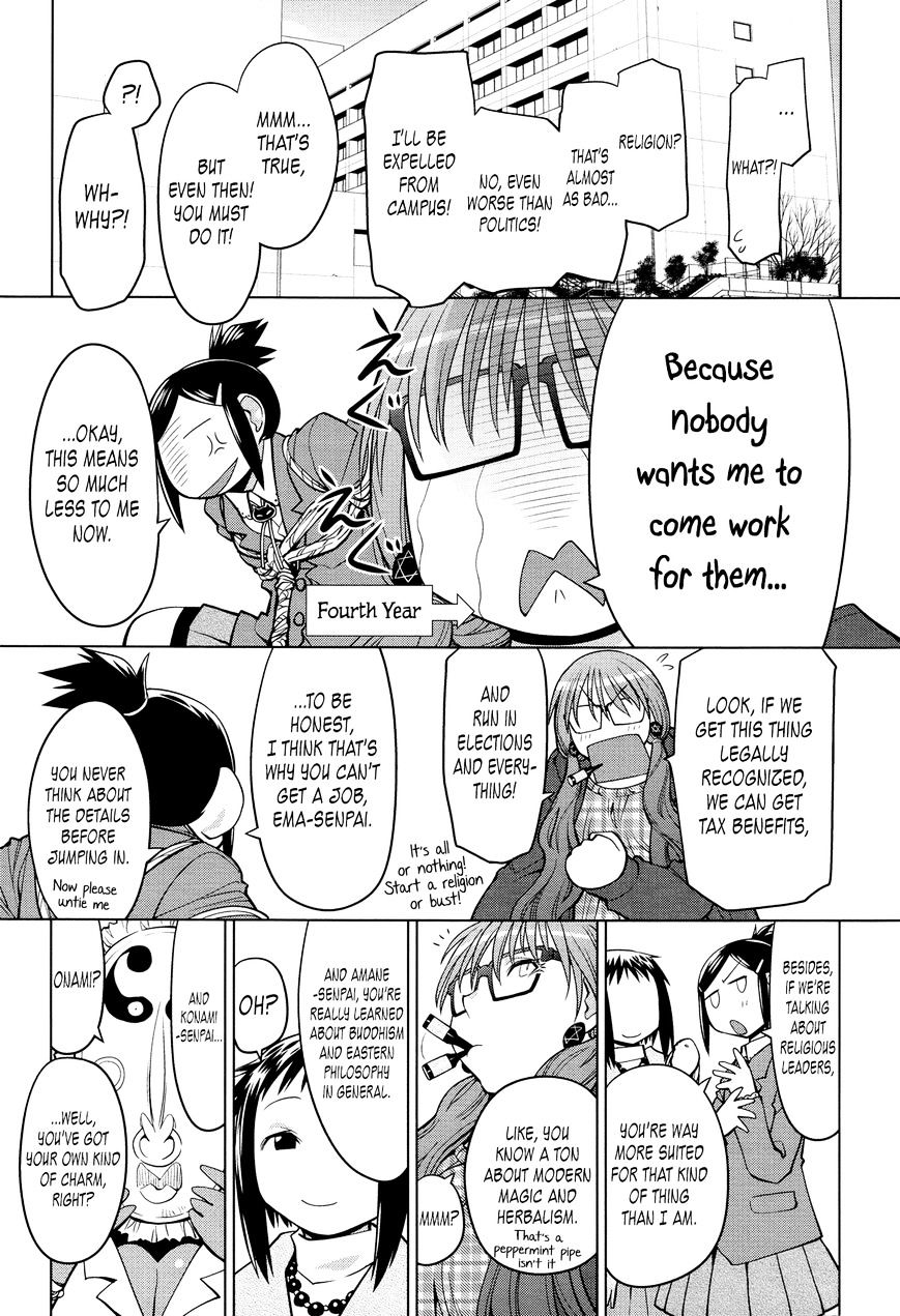 Ashita Wa Kyouso-Sama - Chapter 1 : Oneshot