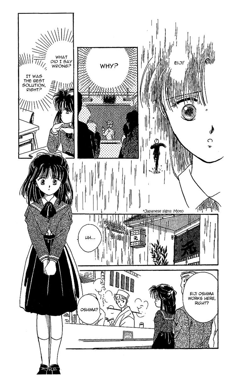 Shishunki Miman Okotowari Kanketsuhen - Vol.3 Chapter 18