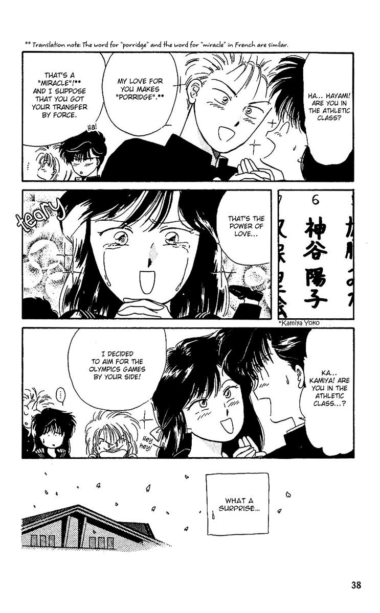 Shishunki Miman Okotowari Kanketsuhen - Vol.2 Chapter 8