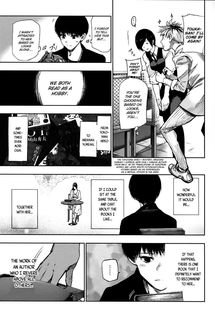 Tokyo Ghoul: Redrawn - Vol.1 Chapter 1 : Tragedy