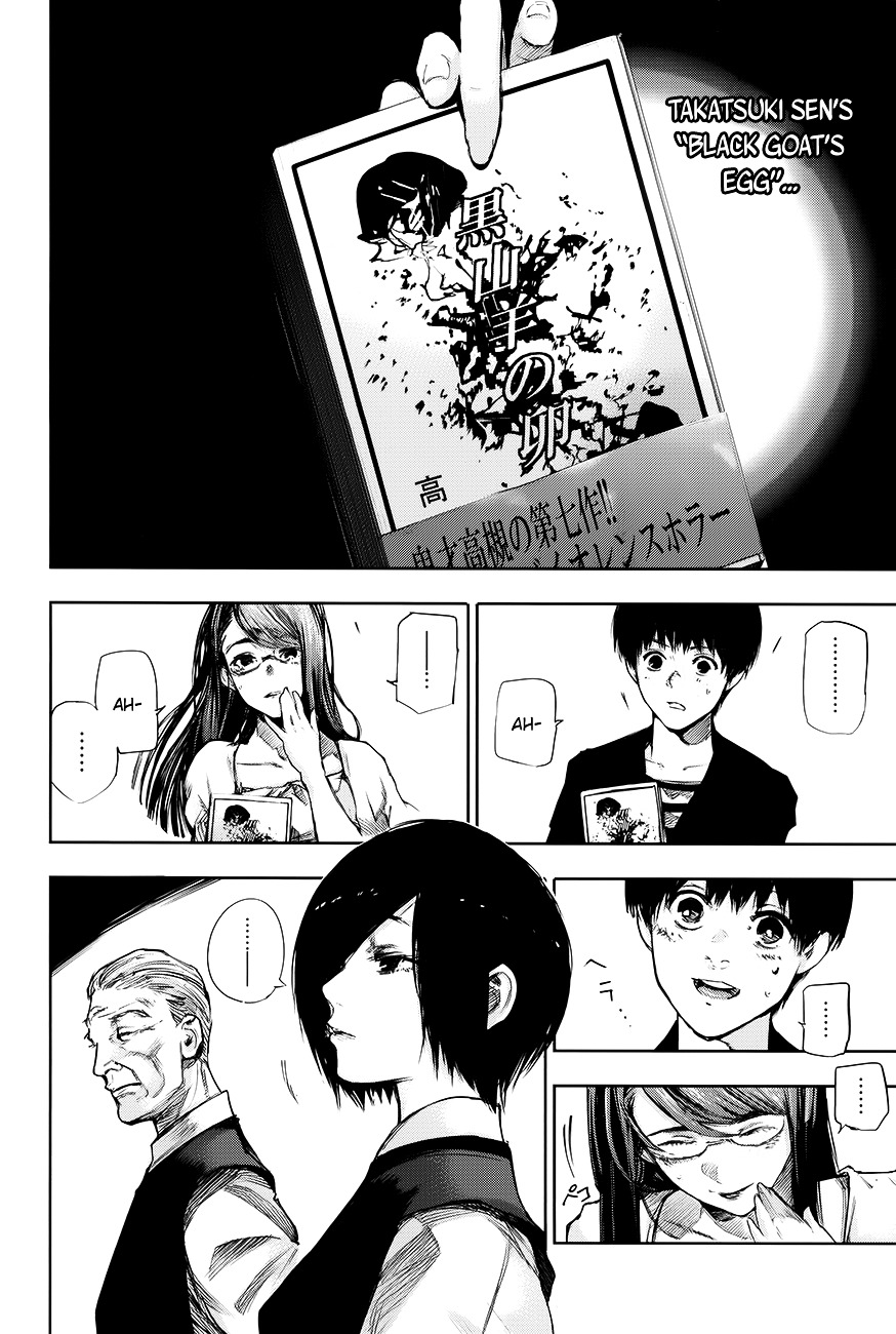 Tokyo Ghoul: Redrawn - Vol.1 Chapter 1 : Tragedy