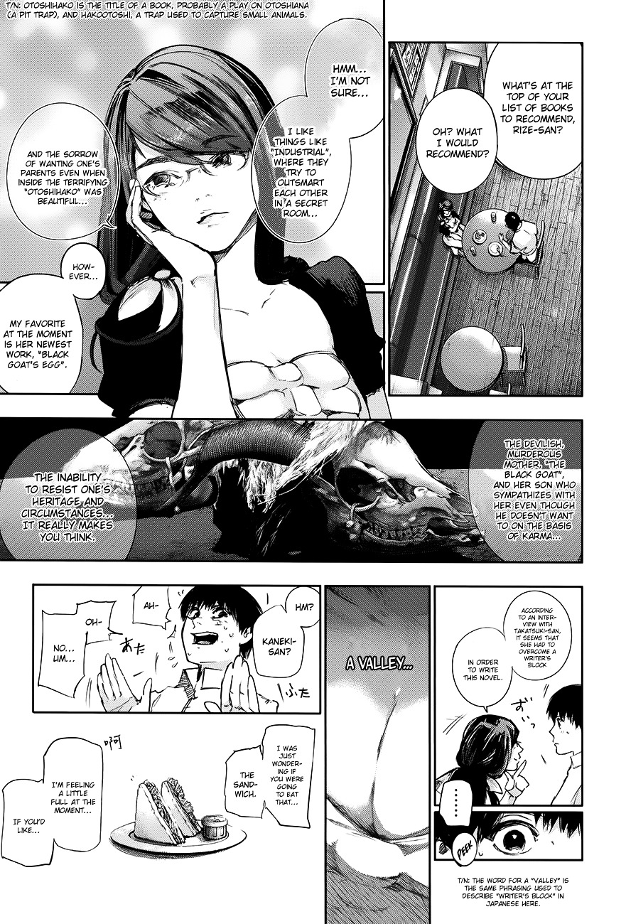 Tokyo Ghoul: Redrawn - Vol.1 Chapter 1 : Tragedy