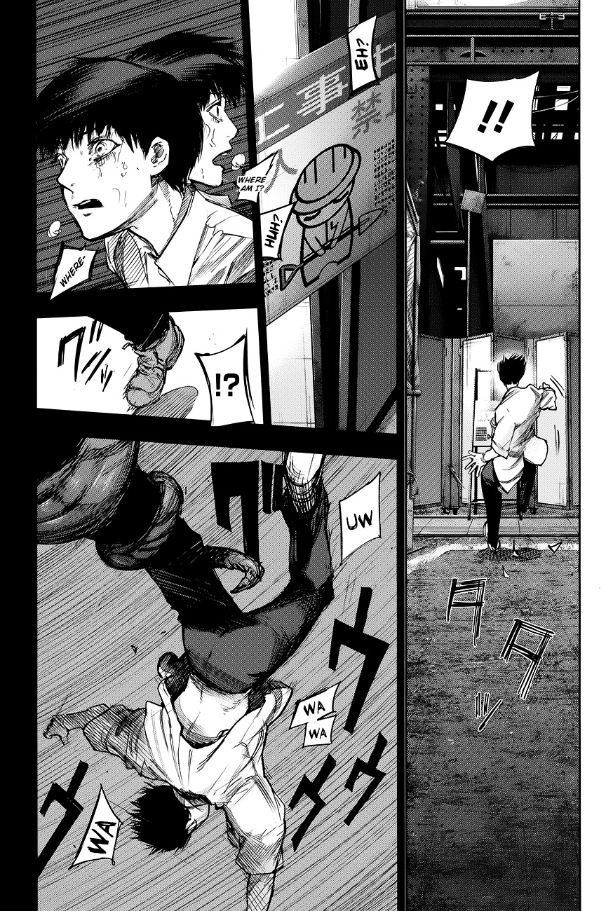 Tokyo Ghoul: Redrawn - Vol.1 Chapter 1 : Tragedy