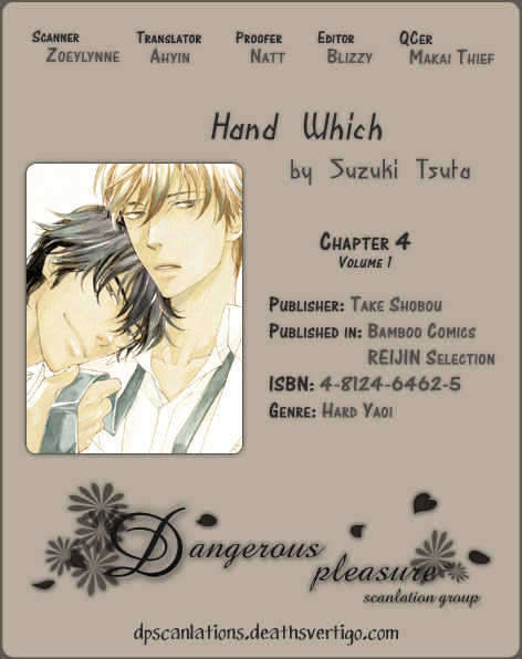 Hand Which - Vol.1 Chapter 4 : Shoumi Na Kotoba [Entirety Of Words]