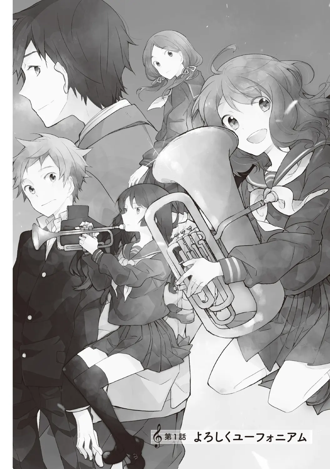 Sound! Euphonium - Welcome To Kitauji High School's Wind Ensemble Club - Vol.1 Chapter 1: Hello Euphonium