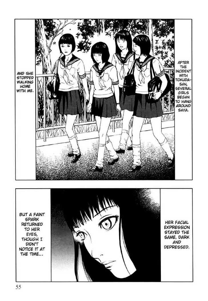 Jisatsu Circle - Vol.1 Chapter 3 : Kyouko