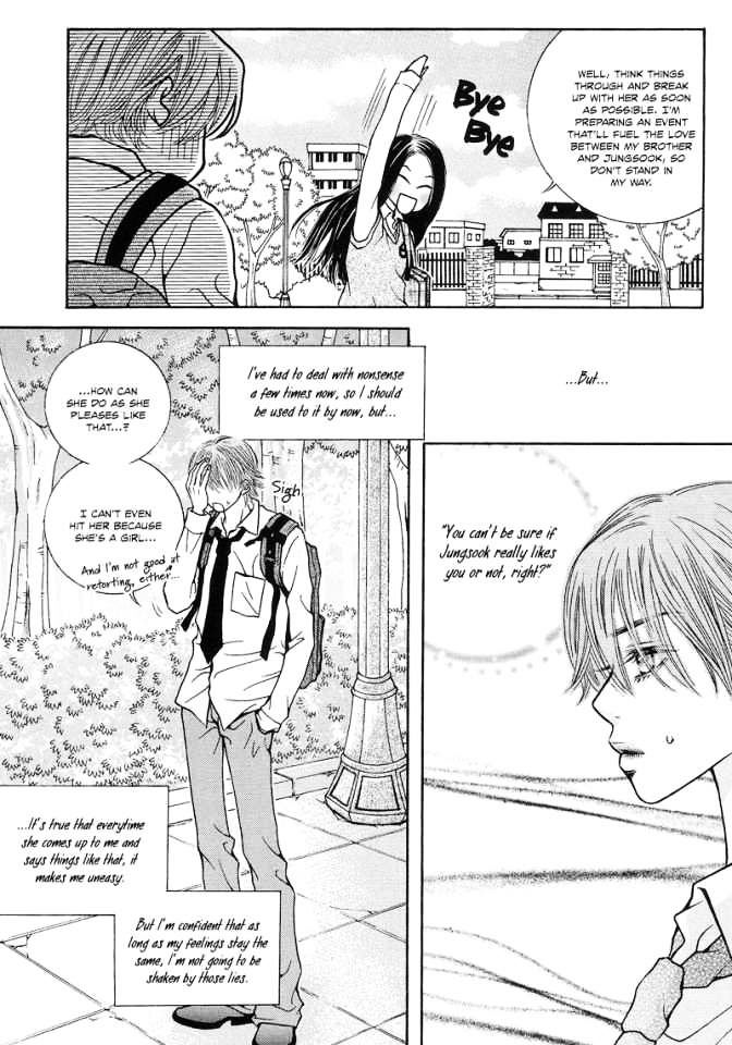 The Kidnapping Of Minja Jo's Boyfriend - Vol.1 Chapter 5