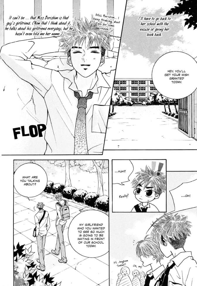 The Kidnapping Of Minja Jo's Boyfriend - Vol.1 Chapter 5