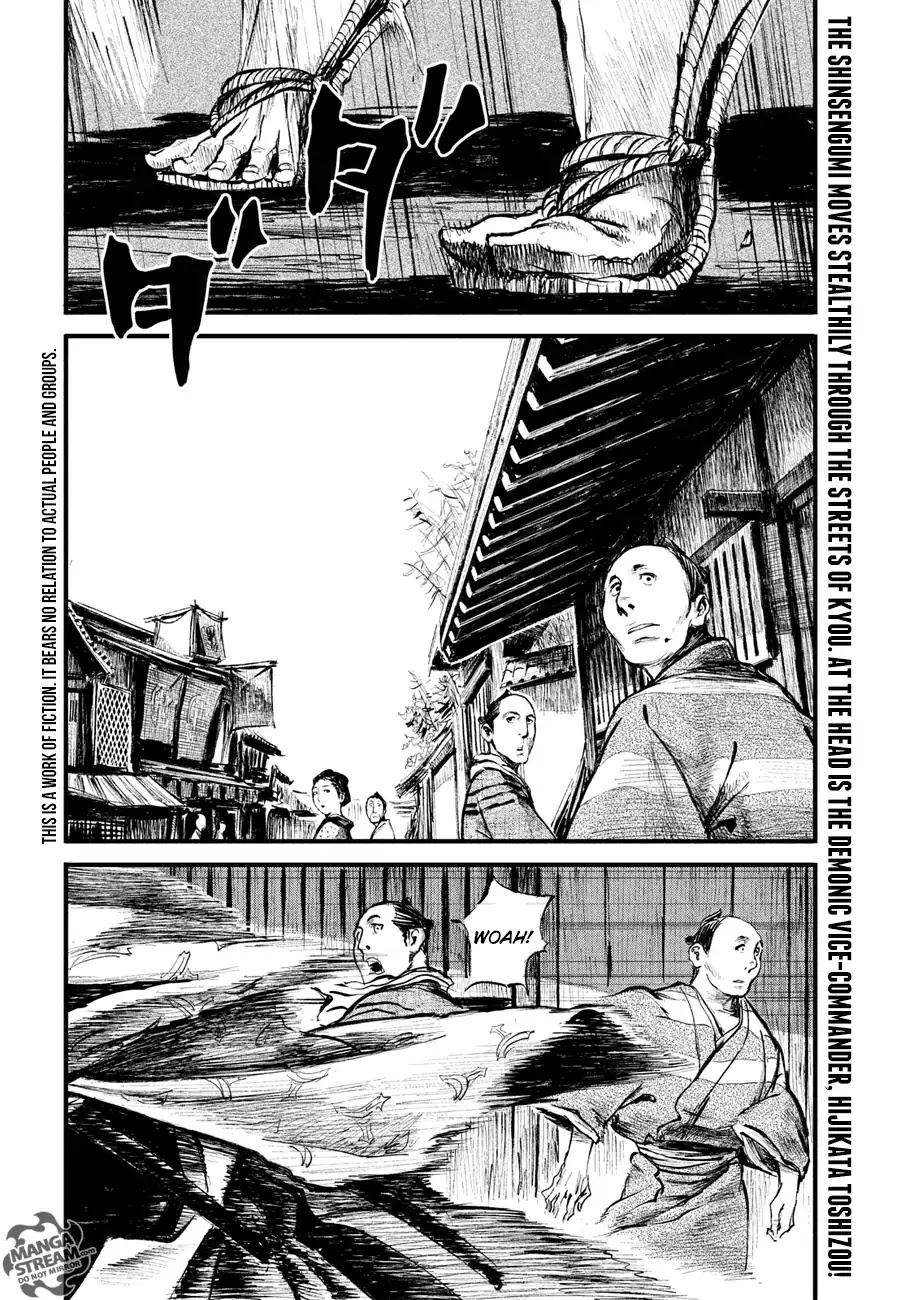 Blade Of The Immortal - Bakumatsu Arc - Chapter 7: Vol.1 Act 7