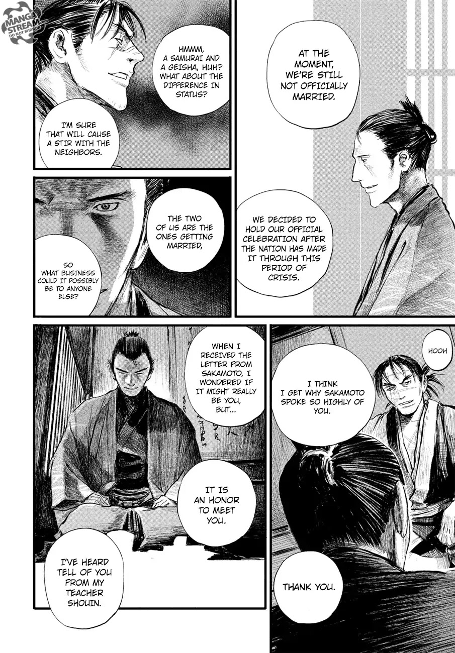 Blade Of The Immortal - Bakumatsu Arc - Chapter 7: Vol.1 Act 7