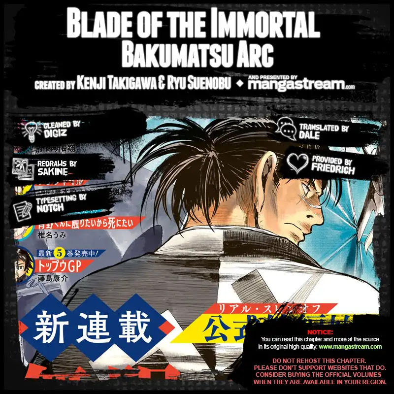 Blade Of The Immortal - Bakumatsu Arc - Chapter 5: Vol.1 Arc 5