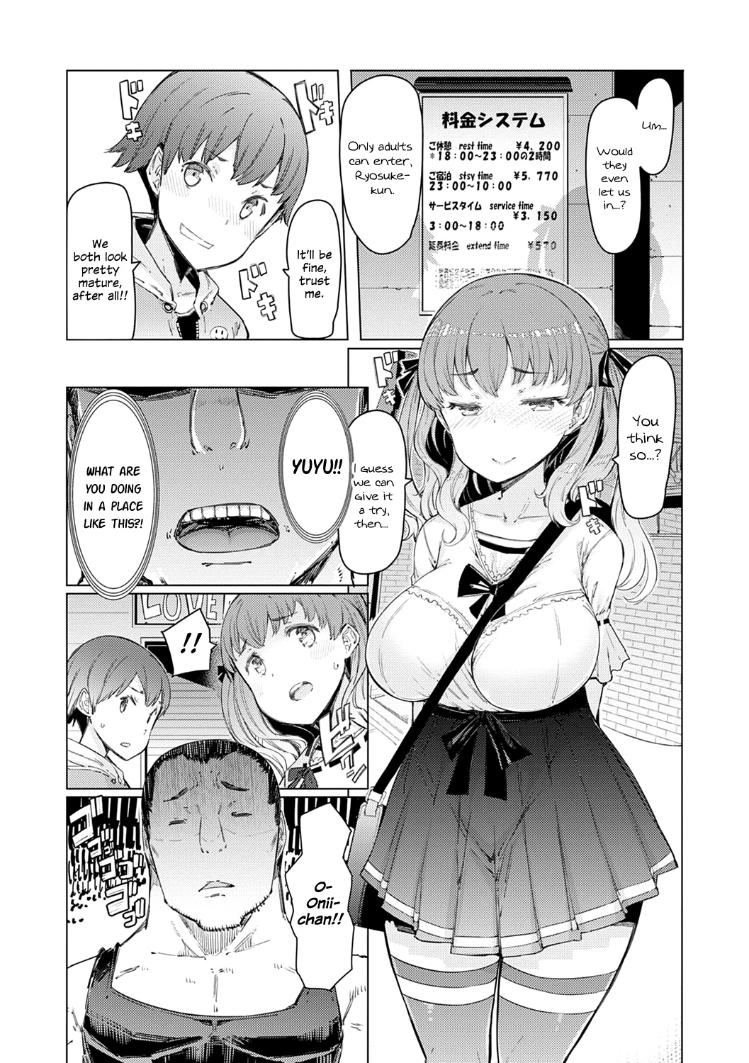 Climbing To The Top Of The Esper Academy - Vol.1 Chapter 10: Yuyu-Chan Is Uncomfortable Around Her Brother