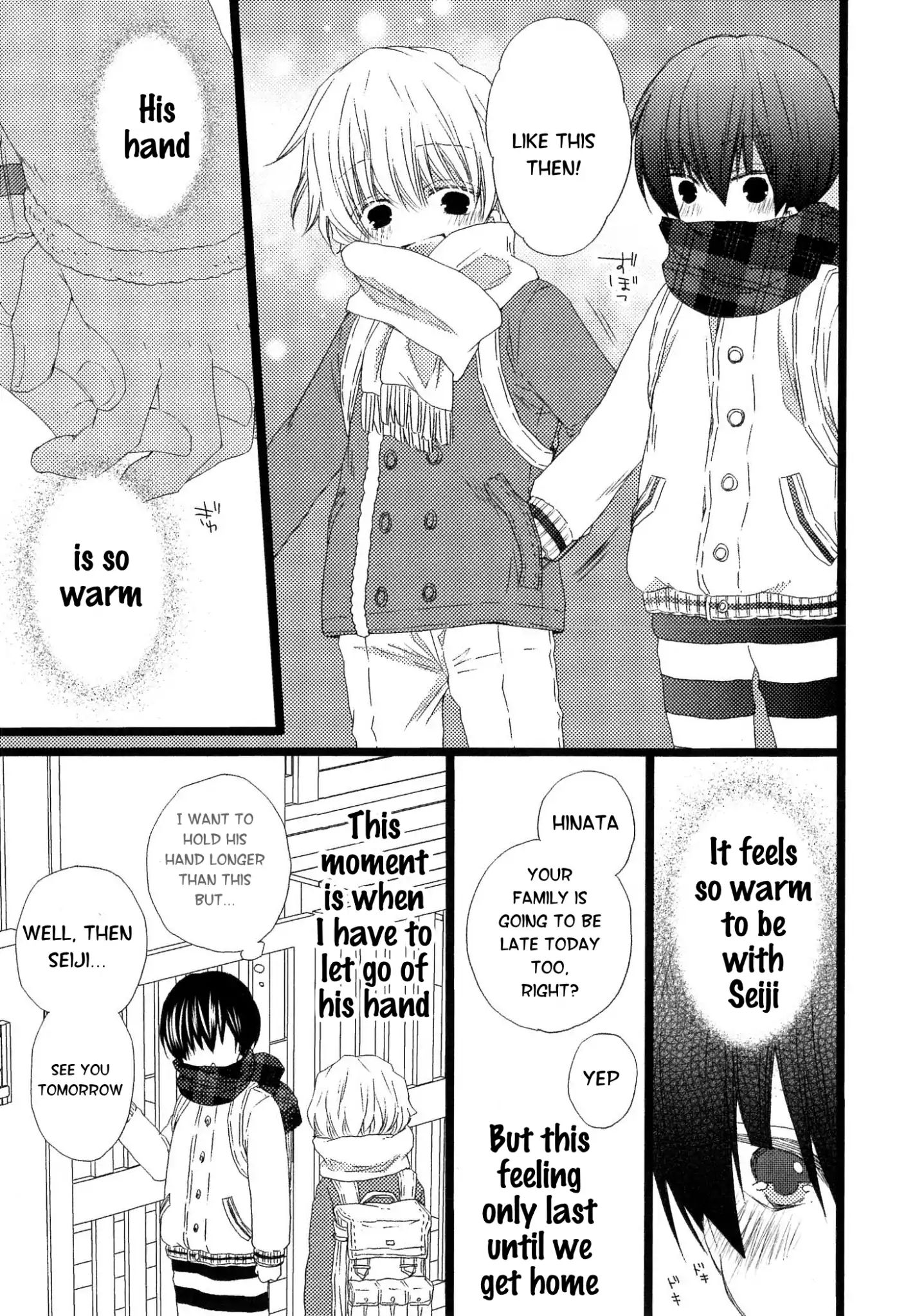 Ikujinashi No Kimi Ni Sasageru - Chapter 5: [End]