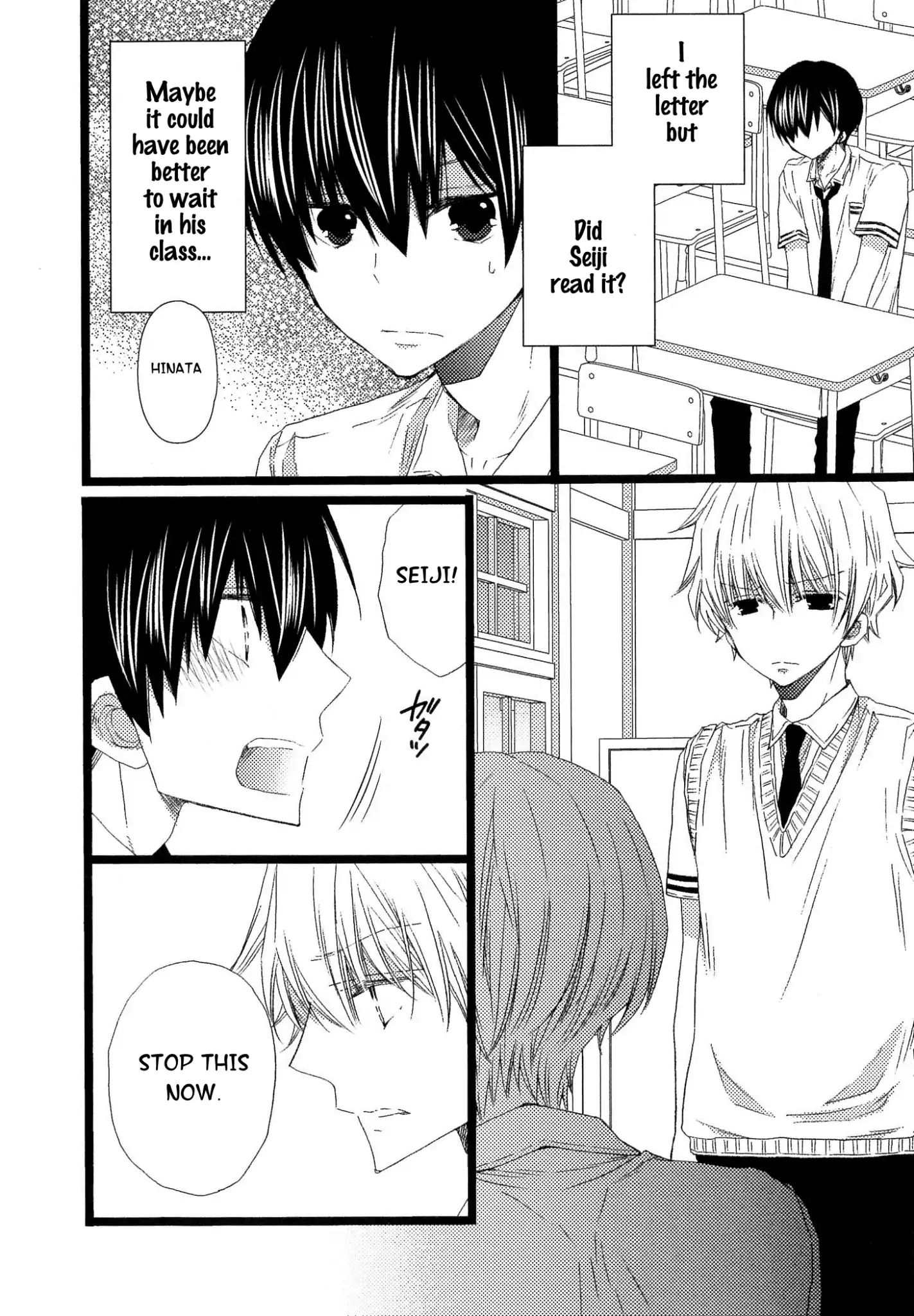 Ikujinashi No Kimi Ni Sasageru - Chapter 5: [End]