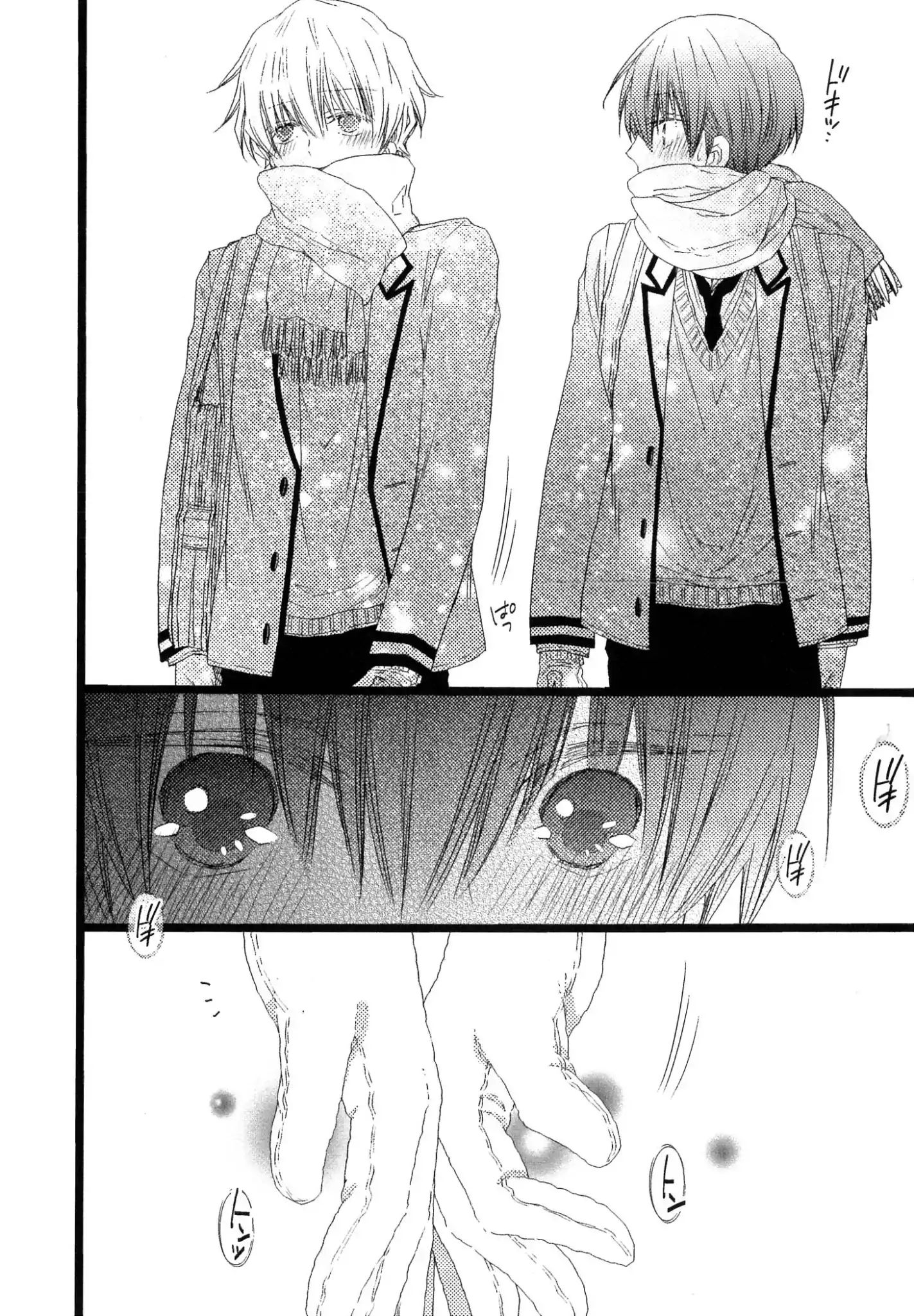 Ikujinashi No Kimi Ni Sasageru - Chapter 5: [End]