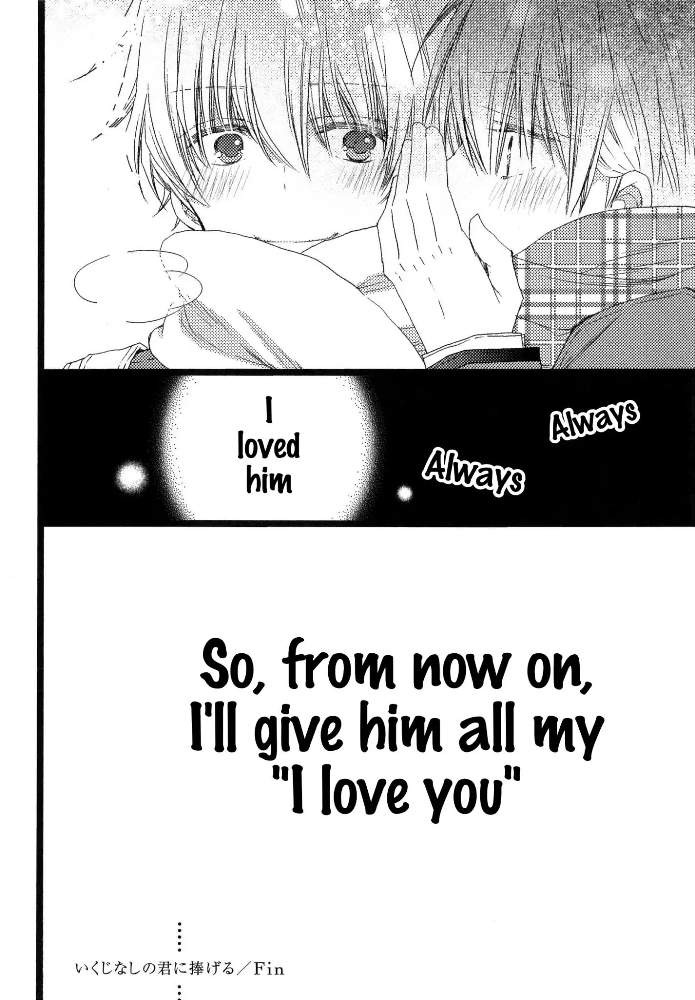 Ikujinashi No Kimi Ni Sasageru - Chapter 5: [End]