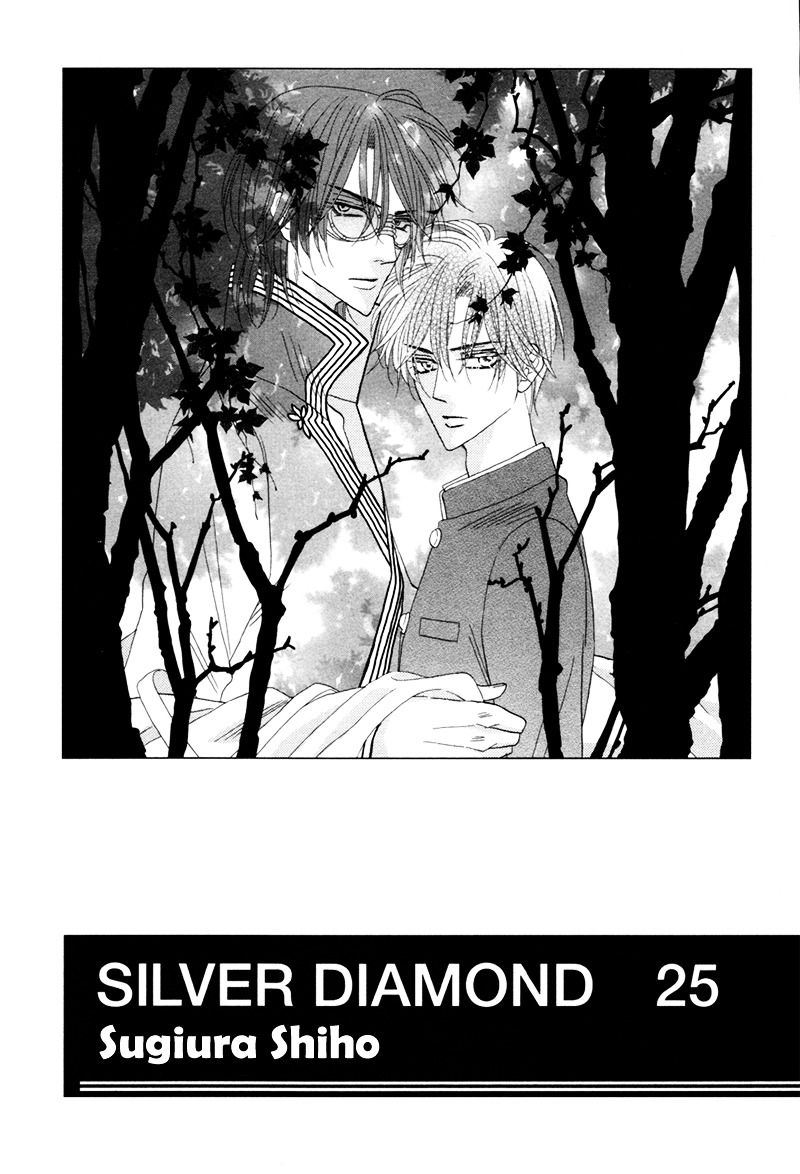 Silver Diamond - Chapter 73 : The Real One