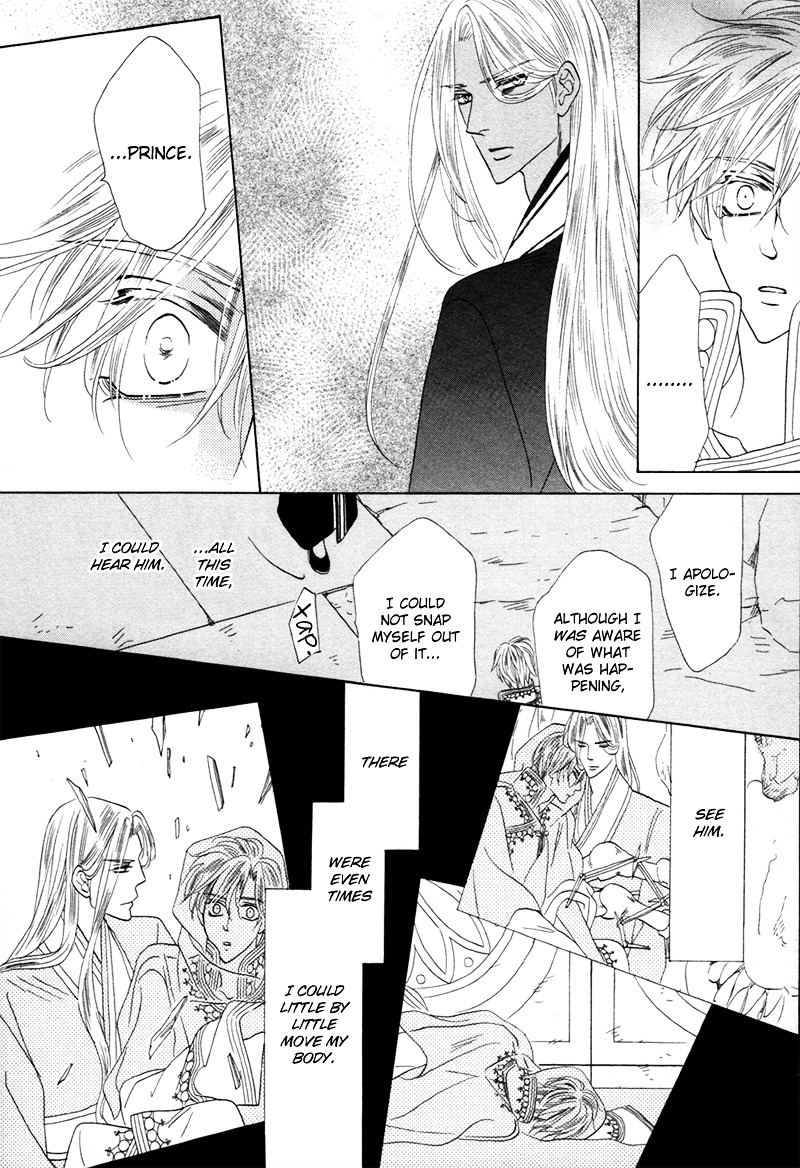 Silver Diamond - Chapter 73 : The Real One