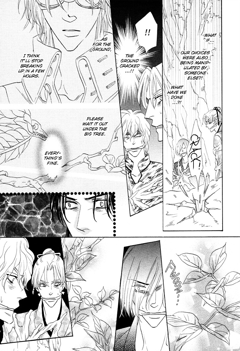 Silver Diamond - Chapter 73 : The Real One