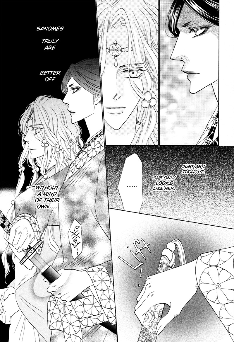 Silver Diamond - Chapter 73 : The Real One