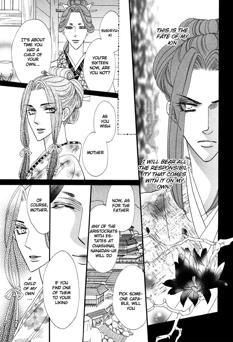 Silver Diamond - Chapter 74 : The Mask