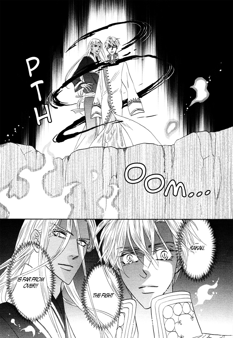 Silver Diamond - Chapter 74 : The Mask