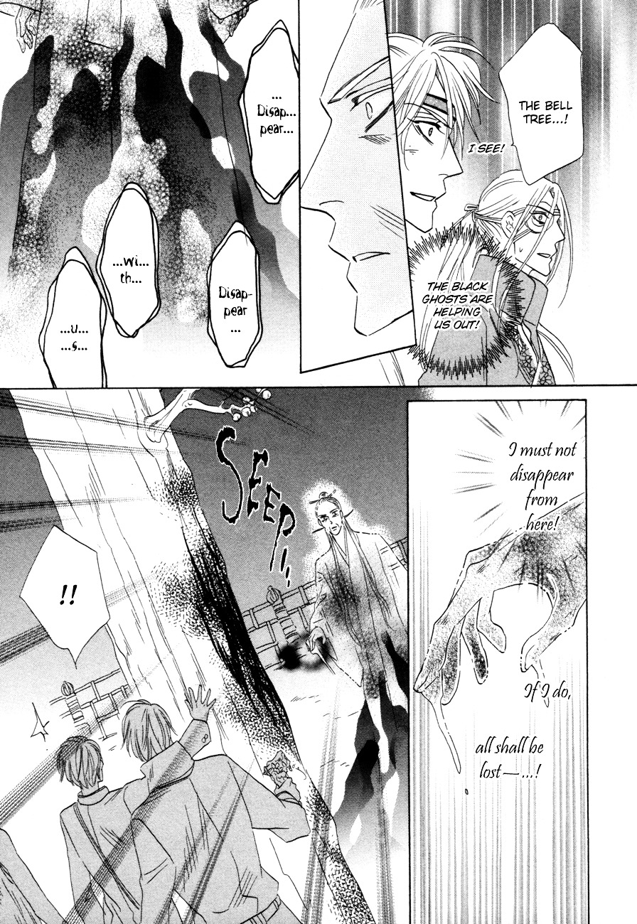 Silver Diamond - Chapter 72 : For Whom