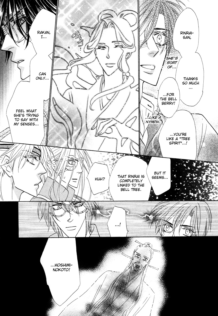 Silver Diamond - Chapter 72 : For Whom