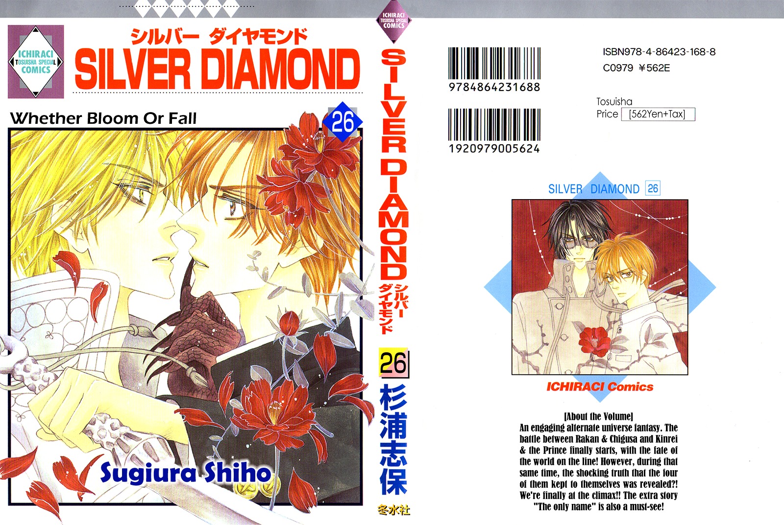 Silver Diamond - Chapter 76 : Sinful As It May Be