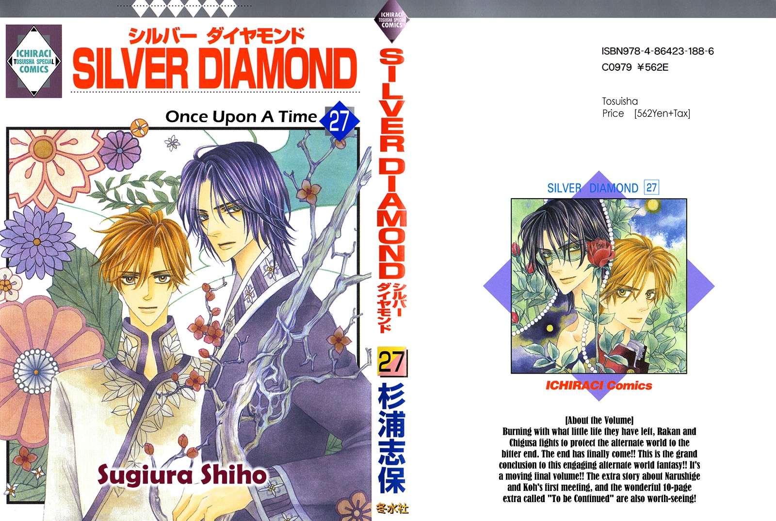 Silver Diamond - Chapter 79 : All Like Flowers