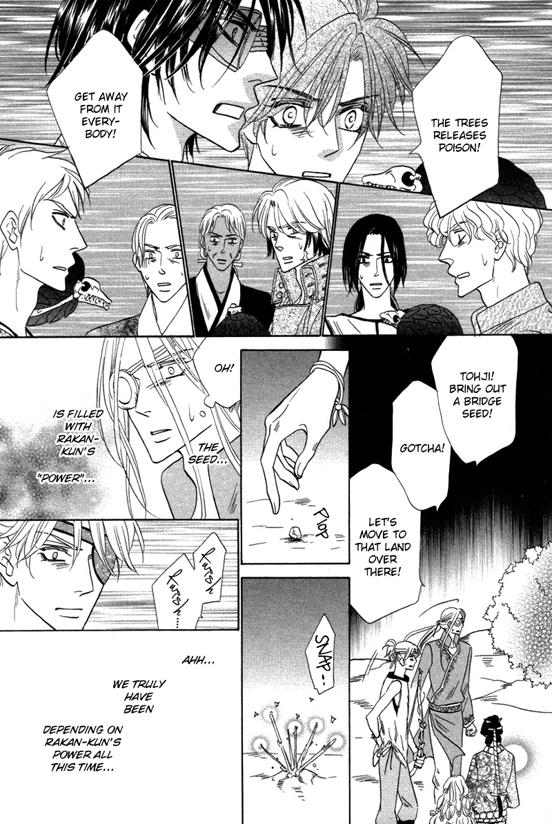 Silver Diamond - Chapter 79 : All Like Flowers