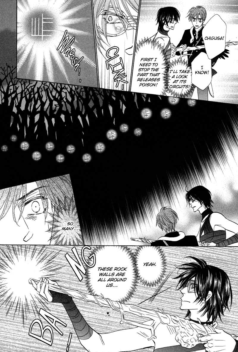 Silver Diamond - Chapter 79 : All Like Flowers