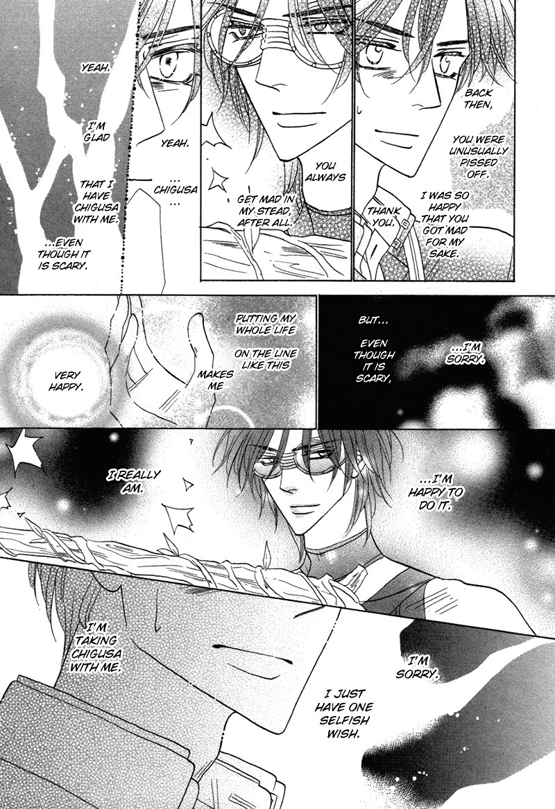 Silver Diamond - Chapter 79 : All Like Flowers