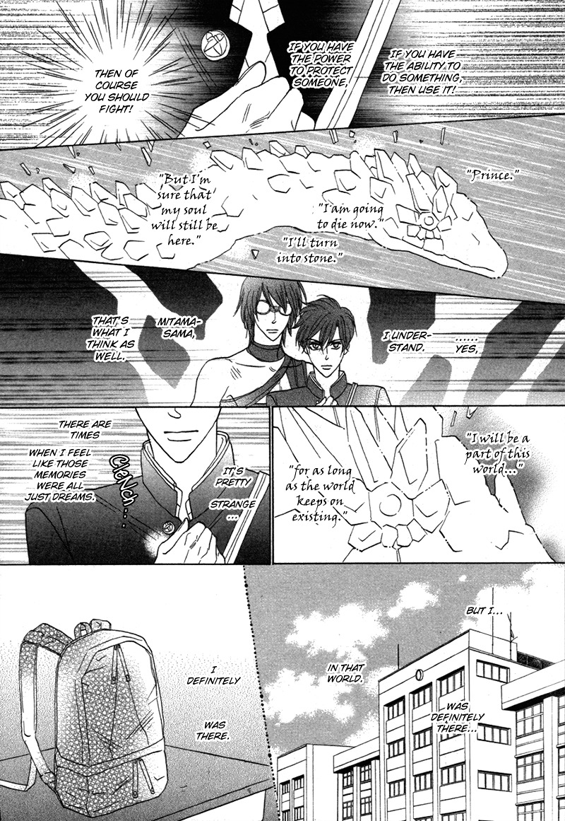 Silver Diamond - Chapter 79 : All Like Flowers