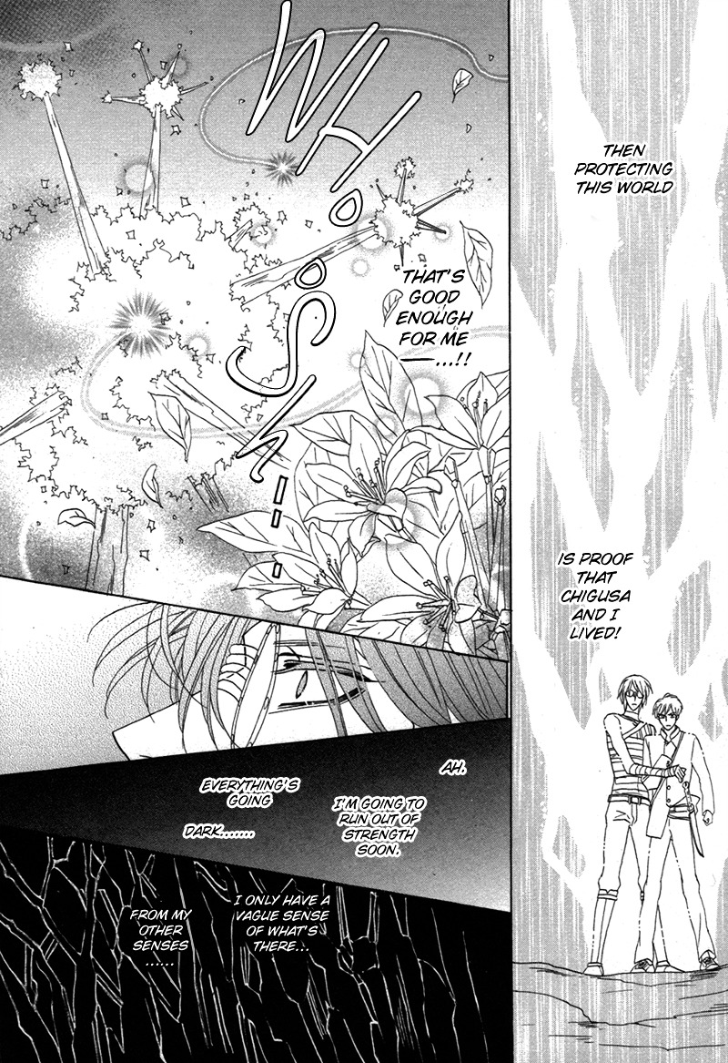 Silver Diamond - Chapter 79 : All Like Flowers