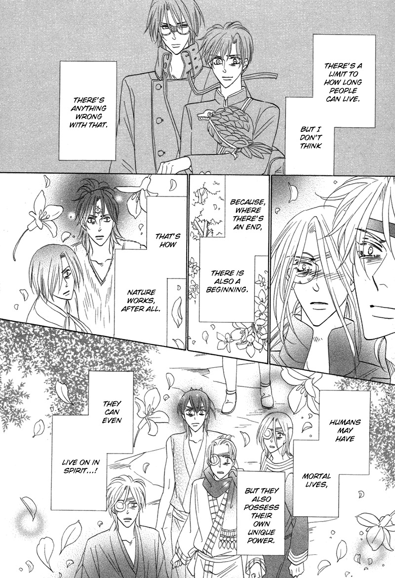 Silver Diamond - Chapter 79 : All Like Flowers