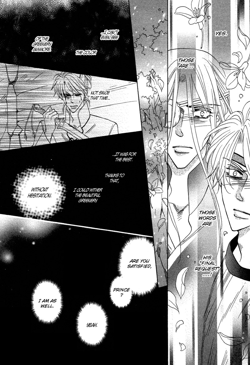 Silver Diamond - Chapter 79 : All Like Flowers