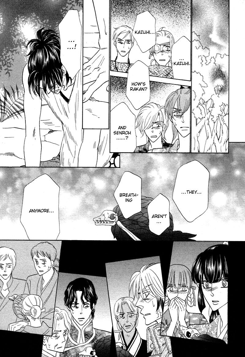 Silver Diamond - Chapter 79 : All Like Flowers