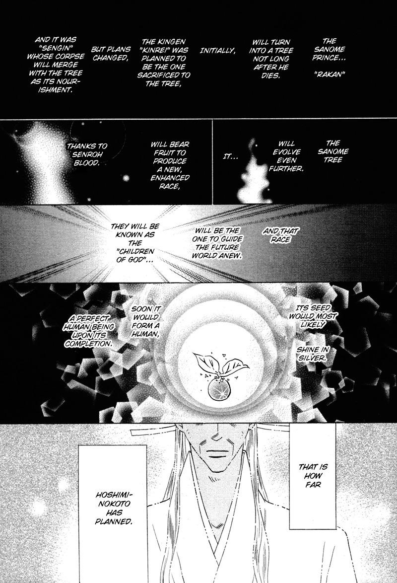 Silver Diamond - Chapter 79 : All Like Flowers