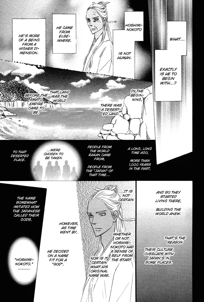 Silver Diamond - Chapter 79 : All Like Flowers