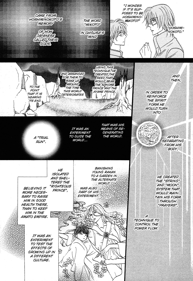 Silver Diamond - Chapter 79 : All Like Flowers