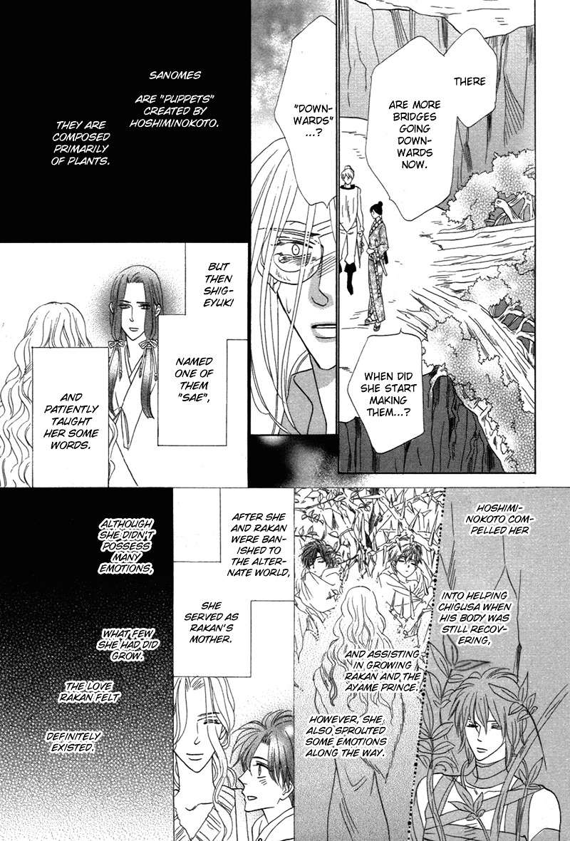 Silver Diamond - Chapter 79 : All Like Flowers