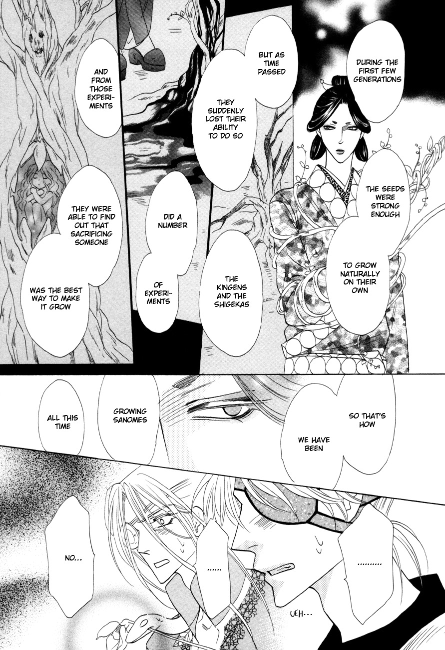 Silver Diamond - Chapter 75 : Liars