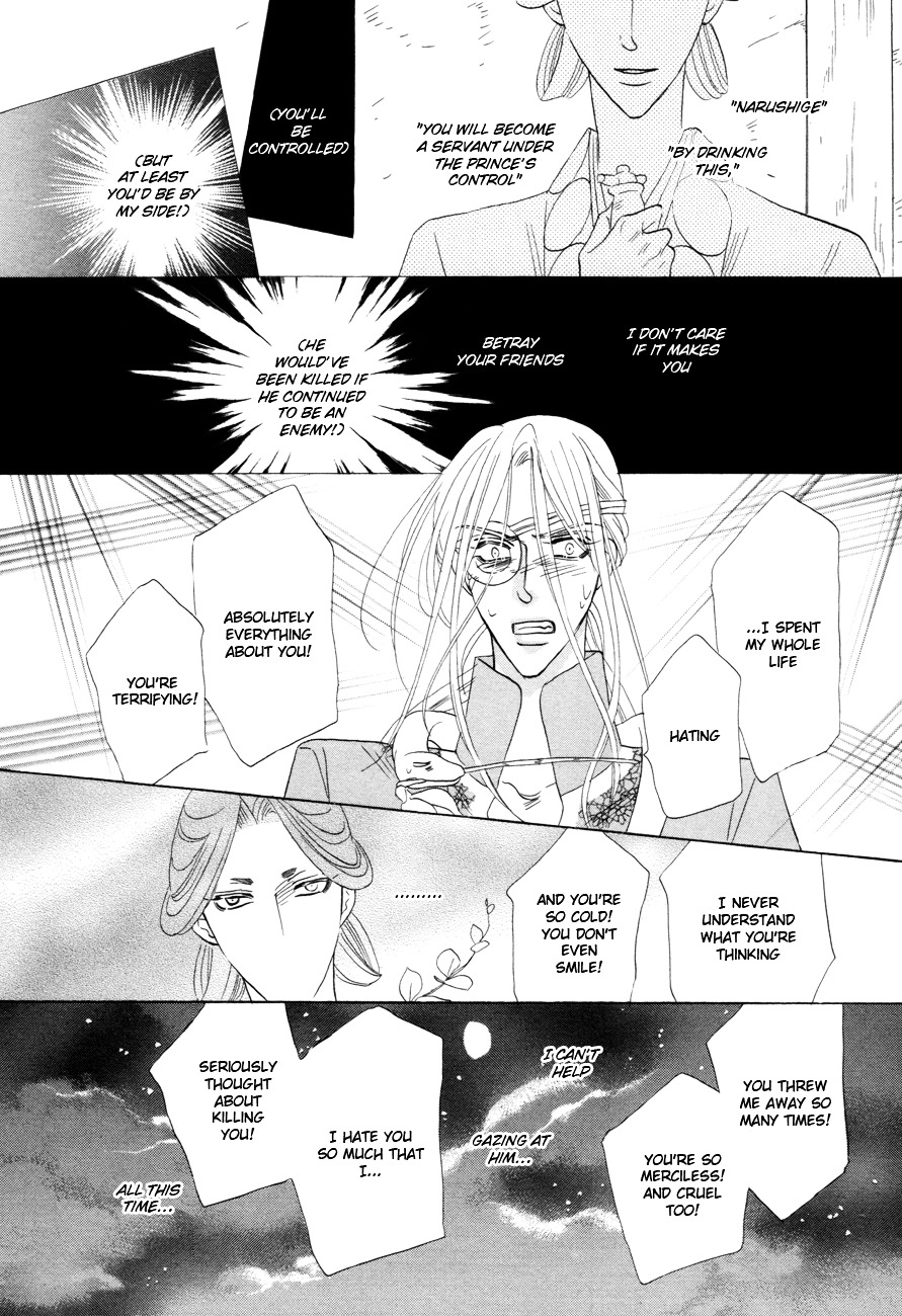 Silver Diamond - Chapter 75 : Liars