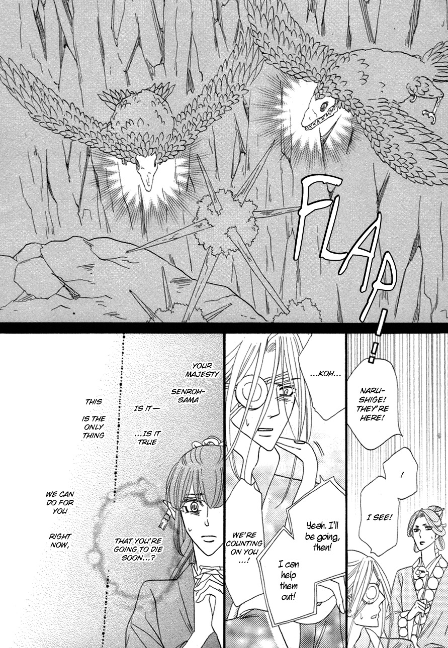 Silver Diamond - Chapter 78 : Conviction Is Everything