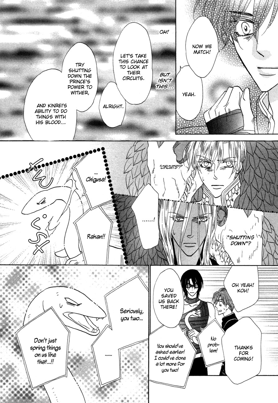 Silver Diamond - Chapter 78 : Conviction Is Everything