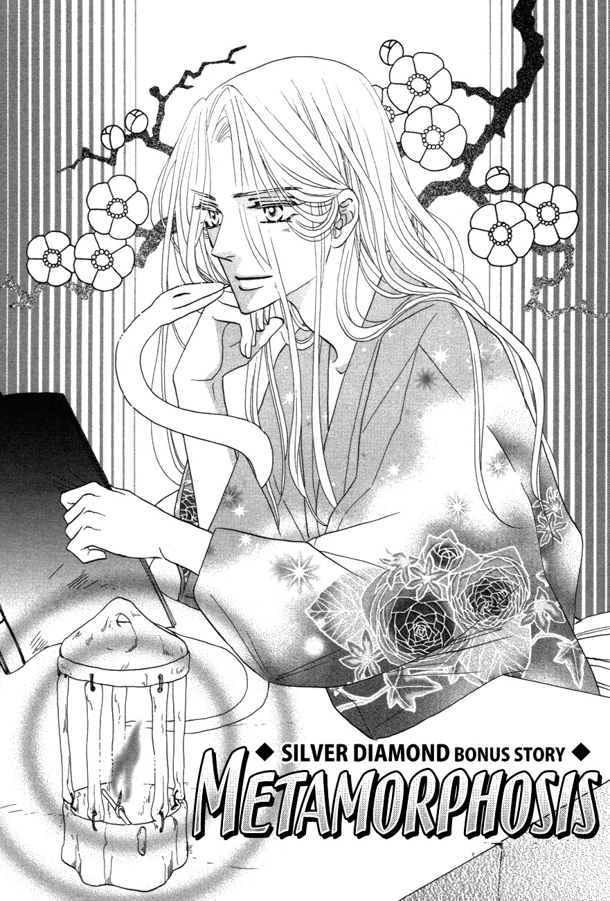 Silver Diamond - Chapter 81 : Metamorphosis