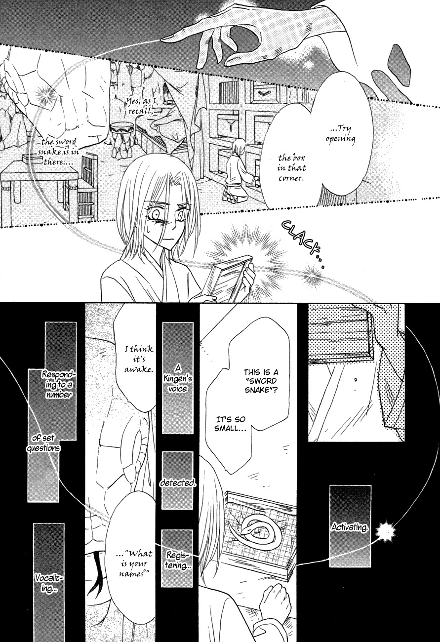 Silver Diamond - Chapter 81 : Metamorphosis