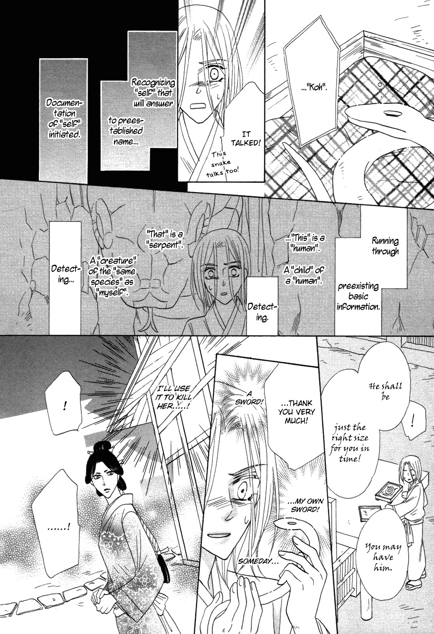 Silver Diamond - Chapter 81 : Metamorphosis