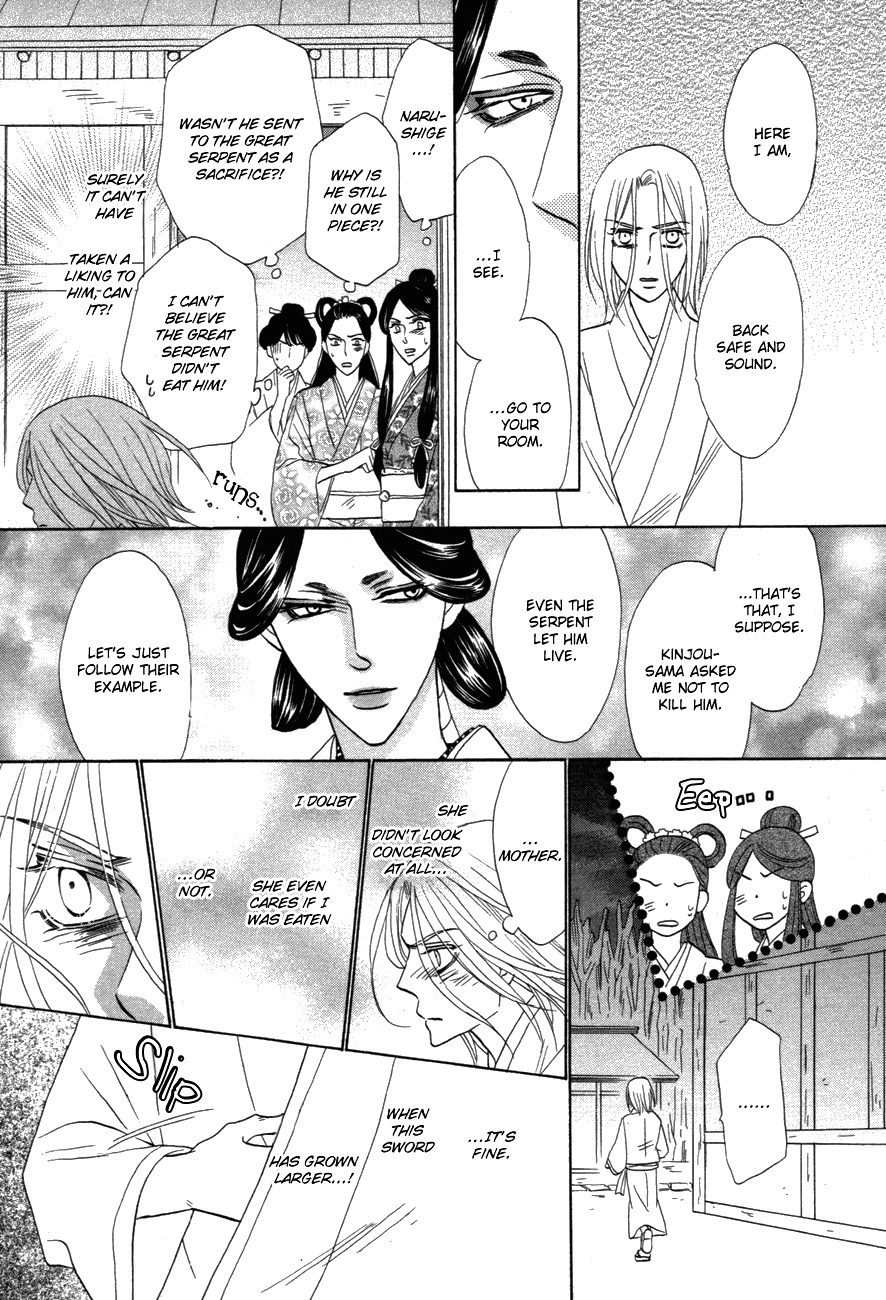 Silver Diamond - Chapter 81 : Metamorphosis